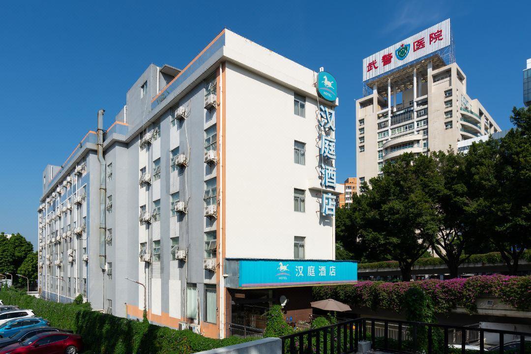 Hanting Hotel Guangzhou Yanling ภายนอก รูปภาพ
